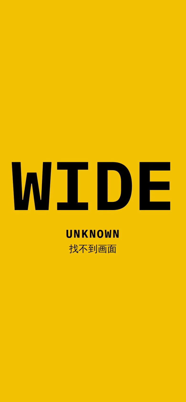 Unknown
